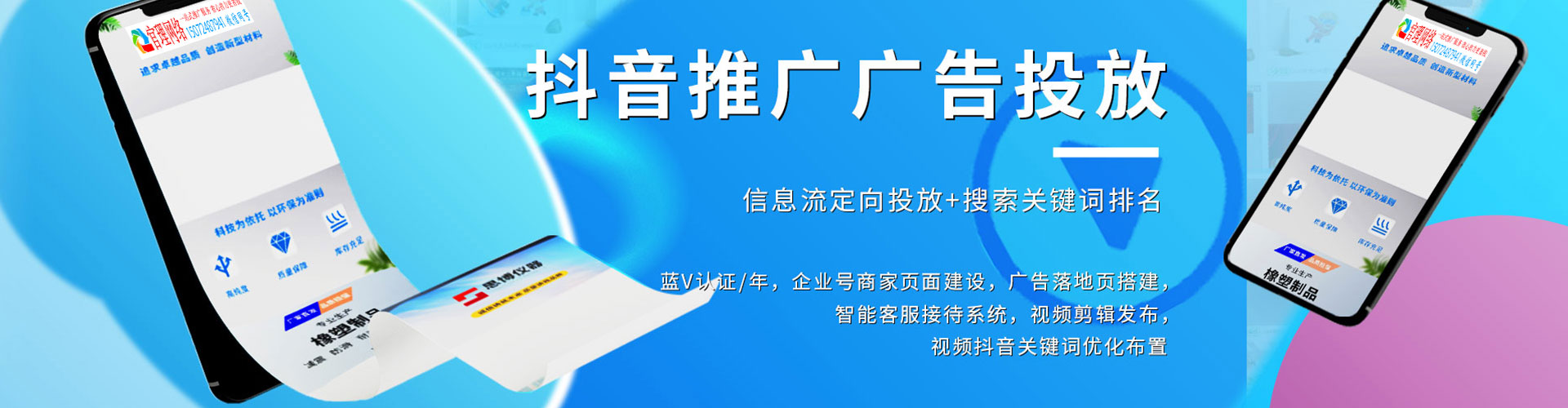 勉县如何做sem