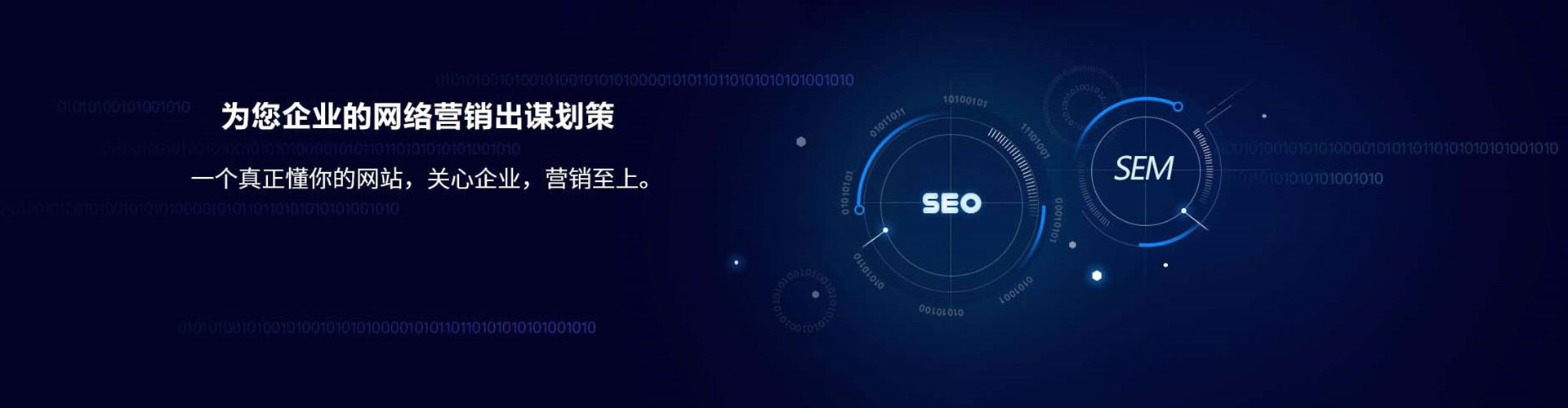 勉县搜索开户返点