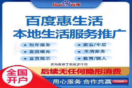 百度竞价广告投放案例：关键词优化与效果对比