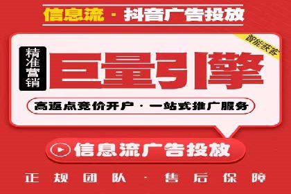SEM代运营效果评估：数据说话的营销策略
